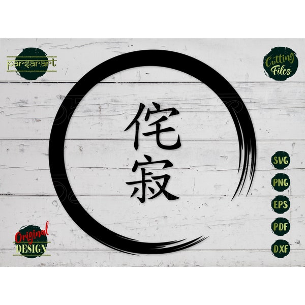 Wabi Sabi SVG, Japanese Symbol SVG Zen SVG Kanji Enso Circle Imperfection Meditation Vector Digital Cut File Cricut/Silhouette Eps Png Dxf