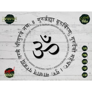 Mantra SVG, Guru Mantra SVG Guru Shloka Svg Sanskrit Clipart Yoga SVG Om Méditation Vector Digital Cut File Cricut/Silhouette Eps Png Dxf