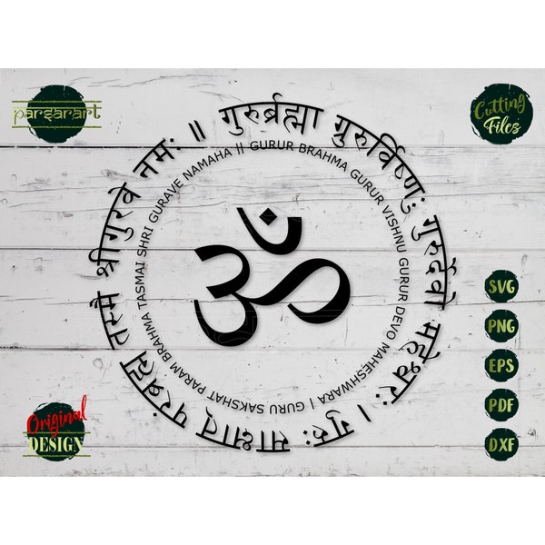 Mantra SVG, Guru Mantra SVG Guru Shloka Svg Sanskrit Clipart Yoga SVG Om Meditation Vector Digital Cut File Cricut/Silhouette Eps Png Dxf