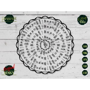 Om Mani Padme Mantra SVG Clipart bouddhiste 21 fois Mantra SVG Mantra Clipart Yoga SVG Mandala méditation vecteur numérique couper fichier Eps Png Dxf