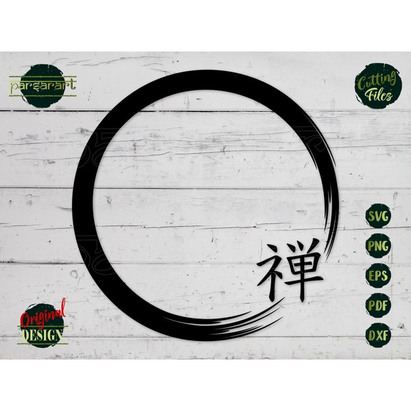 Zen Kanji SVG, Japanese Symbol SVG Zen SVG Enso Circle Calligraphy Buddhist Meditation Vector Digital Cut File Cricut/Silhouette Eps Png Dxf