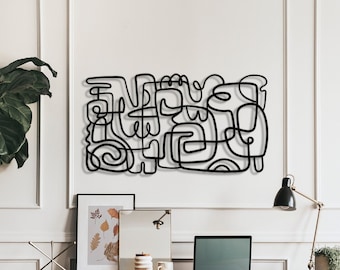 Abstract Metal Wall Art: Modern Steel Sculpture