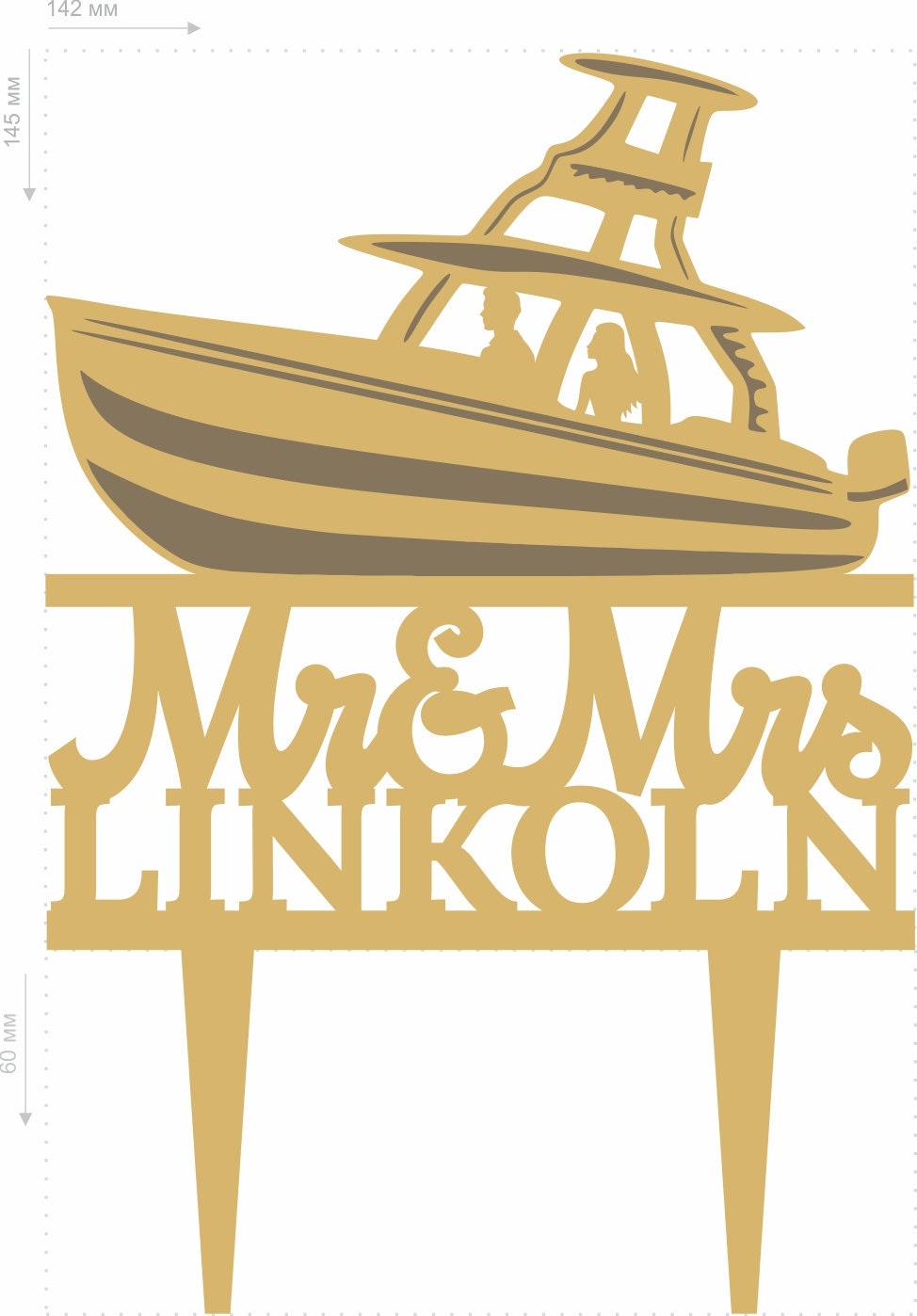 Boat Wedding Cake Topper, Nautical Adventure Awaits, Mr & Mrs Cake ...