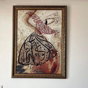 Tapestry Wall Hanging woven goblen chart Mevlana Famous Painting Art Islamic Wall Art Yarn Weaving Yarn Weaving Work whirling Dervish Etsy Canada