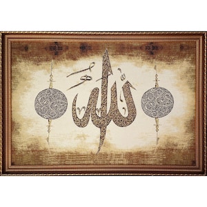 Tapestry Wall Hanging,woven,goblen,chart, Mevlana , famous painting, art, Islamic Wall Art, yarn weaving, yarn weaving work,Whirling Dervish