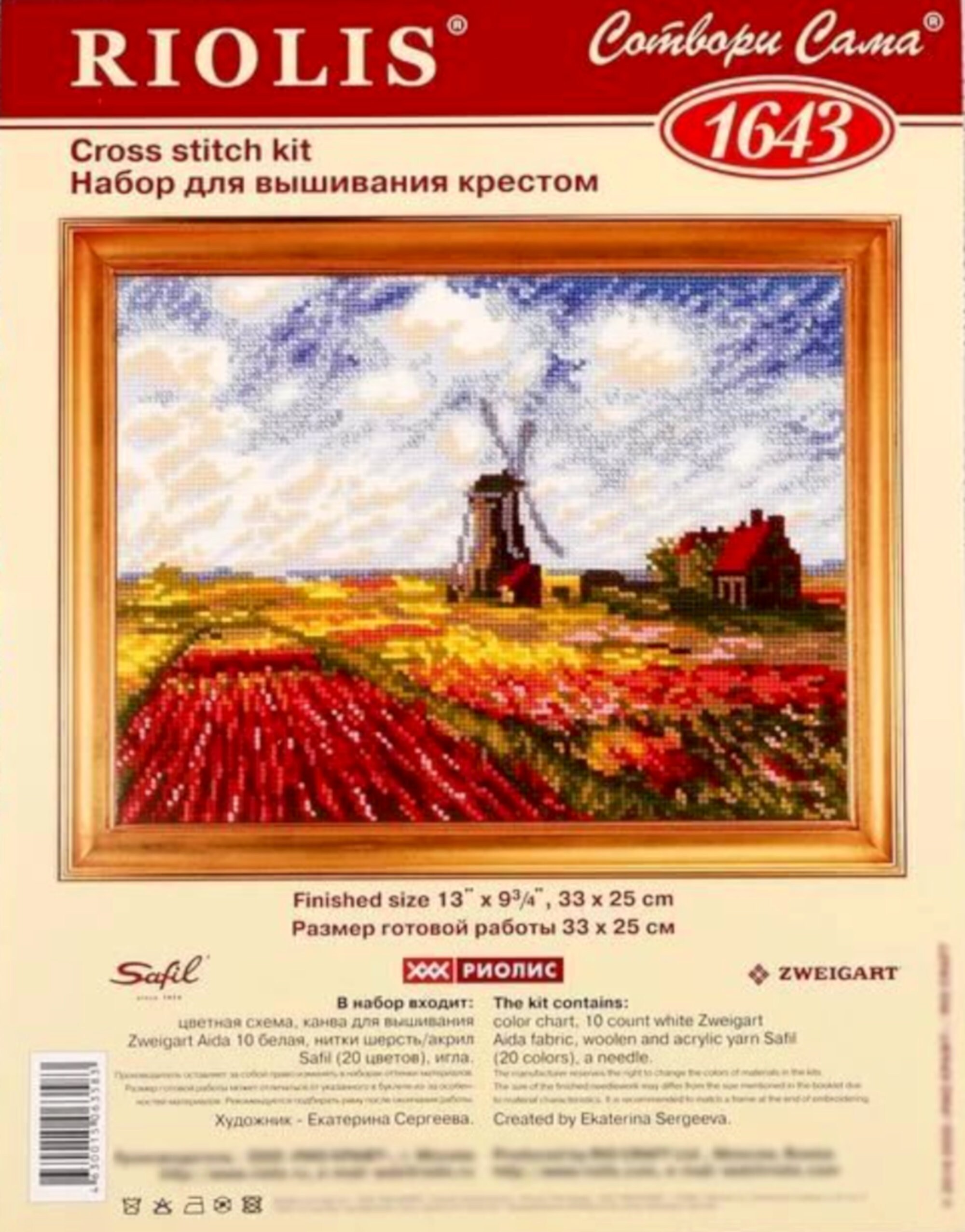 Riolis Kreuzstich-Set "Tulpenfelder Nach Monet" (1643) - Mit Stoff, Garn & Nadel, Fertig 33x25cm