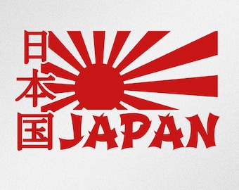 Japan Rising Sun Kanji Svg, Dxf, Eps, Ai, Cdr Vector Files for Silhouette, Cricut, Cutting Plotter