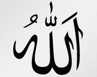 Allah Symbol Arabic Calligraphy Svg, Dxf, Eps Vector Files for Cricut, Silhouette, Cutting Plotter, Png File for Sublimation