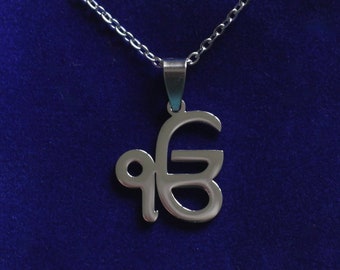 Sikh Ik Onkar One God Creator Stainless Steel Pendant Necklace with Gift Pouch