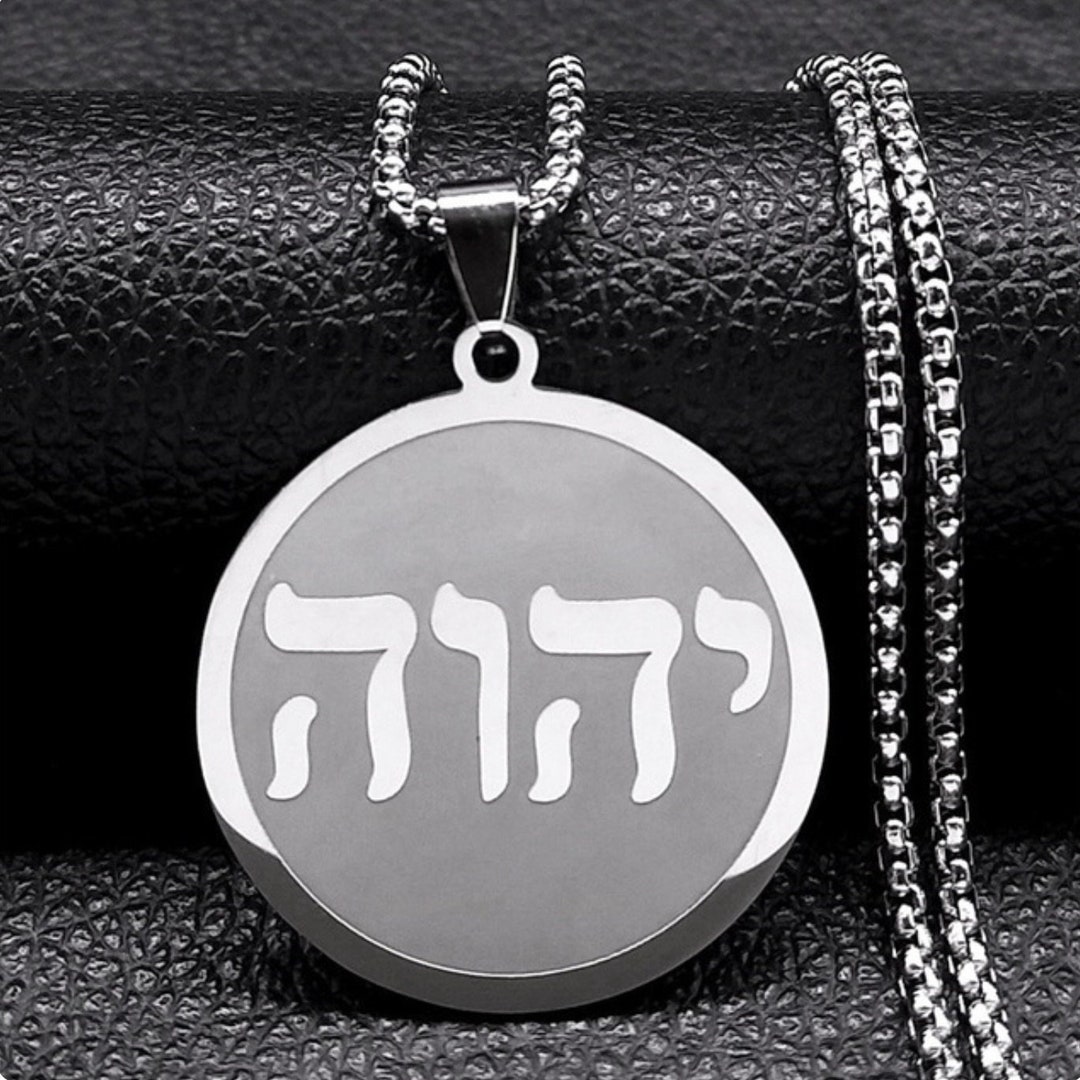 Tetragrammaton Yahweh Hebrew Alphabet Pendant Necklace With Etsy