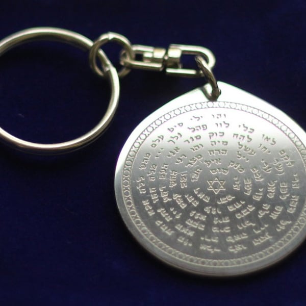 72 Names Of God Hebrew Keyring with Gift Pouch