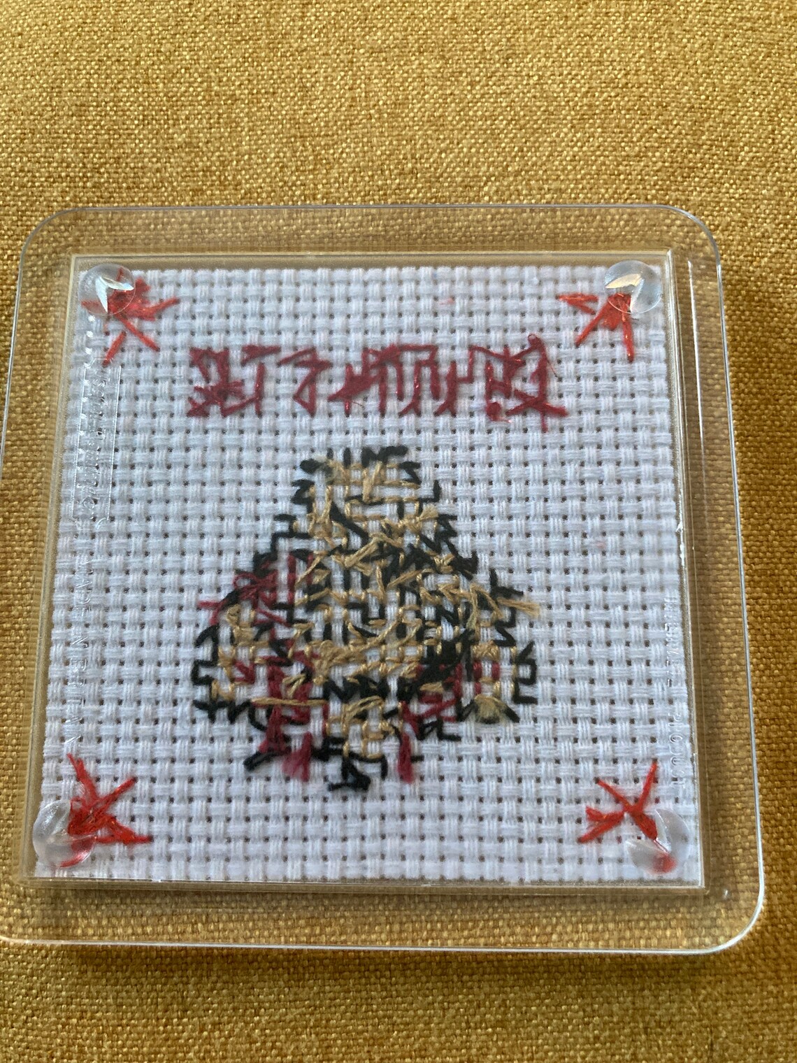 Cross Stitch Coaster Etsy