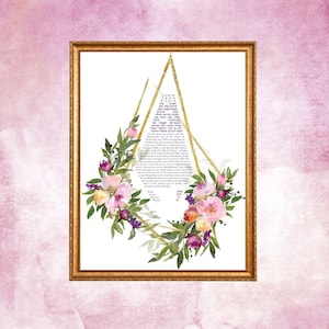 Interfaith Ketubah, Floral ketubah, Modern Ketubah, Ketubah Art,