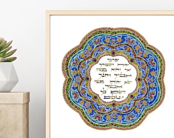 Bar Mitzvah Gift, Jewish Wedding Gift,  Jewish Art, Jewish Painting, Priestly Blessing, Wall Art, Jewish art picture, Original Wall Art