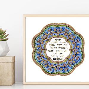 Bar Mitzvah Gift, Jewish Wedding Gift,  Jewish Art, Jewish Painting, Priestly Blessing, Wall Art, Jewish art picture, Original Wall Art