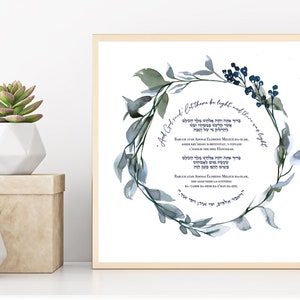 Hannukah Decor, Chanoeka Zegen Art Gift. Snelle en gratis expresverzending in de VS!