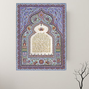 Eshet Chayil, Jewish Art, Jewish Art Print, Jewish Painting, Judaica Artwork, Wall Art, Jewish Gifts, Original Wall Art, Israeli Art
