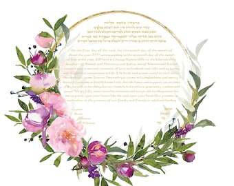 Eucalyptus Ketubah, Ketubah Art, Floral ketubah, Interfaith Ketubah, Orthodox Ketubah, Reform Ketubah, Conservative Ketubah,  BOHO Ketuba,