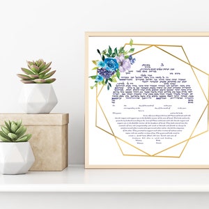 FLORAL Ketubah, Modern Ketubah,  Ketubah Art, botanical ketubah,  GOLD FRAME, Interfaith Ketubah, Orthodox Ketubah, Reform Ketubah, Ketuba