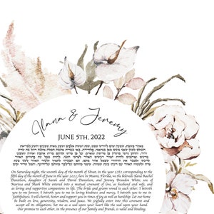 Ketubah Art,  Interfaith Ketubah, Modern Ketubah, Floral ketubah, Orthodox Ketubah, Reform Ketubah, Conservative Ketubah,  Ketuba, Katuba,