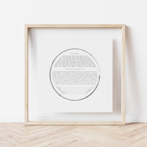 Minimalist Silber Ring Ketubah Anpassbar mit jedem Text, den Sie wählen