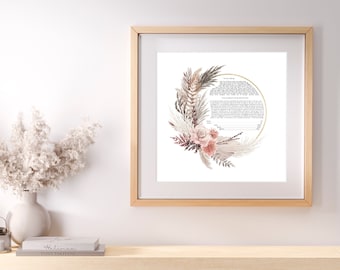 Minimalist Wildflower Ketubah Customizable with any text you choose