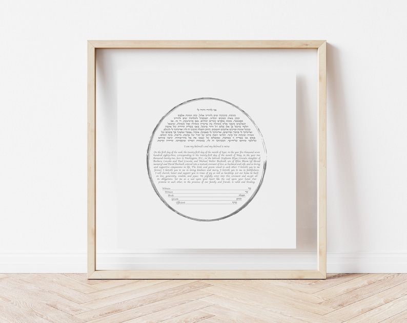 Minimalist silver ring ketubah by Orly Lauffer of KetubaLove