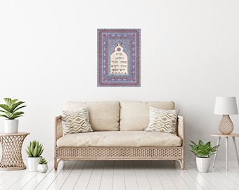 JEWISH PEACE BLESSING, Jewish Wedding Gift, Jewish Art, Hebrew art, Jewish Painting, Israeli Wall Art, Judaica Artwork, Judaica wall art,