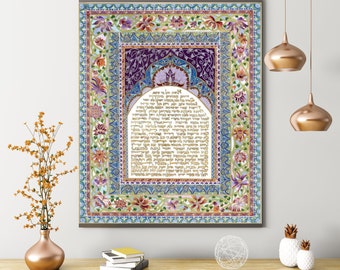 Eshet Chayil, Jewish Art, Jewish Art Print, Jewish Painting, Judaica Artwork, Wall Art, Jewish Gifts, Original Wall Art, Israeli Art