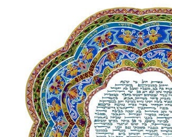 Jewish Wedding Gift, Mandala Art, Judaica Art, Jewish Art, Jewish Painting, Jewish Wall Art, Jewish art picture, Hebrew Artwork, Israeli Art