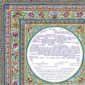 Mandala Ketubah, Jewish Art, Conservative Ketubah, Reform Ketubah, English Ketubah, Orthodox Ketubah, Ketubah Modern, Ketubah Interfaith