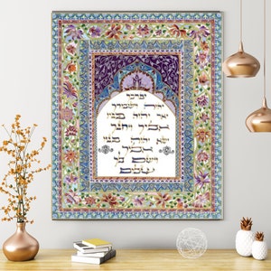 Jewish Wedding Gift, Priestly Blessing, Bar Mitzvah, Judaica Art, Jewish Art, Jewish Painting, Jewish Wall Art, Hebrew Artwork, Israeli Art