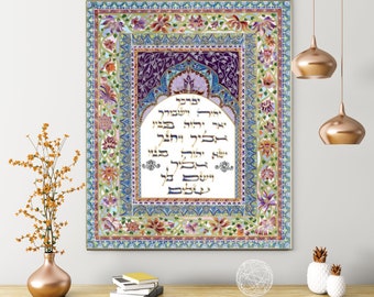 Jewish Wedding Gift, Priestly Blessing, Bar Mitzvah, Judaica Art, Jewish Art, Jewish Painting, Jewish Wall Art, Hebrew Artwork, Israeli Art