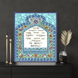 Jewish Art, Jewish Art Print, Jewish Painting, Priestly Blessing, Jewish Art Blessing, Wall Art, Jewish art pictures, Original Wall Art