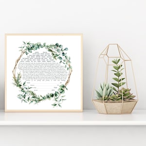 Ketubah Art,  Interfaith Ketubah, Modern Ketubah, Floral ketubah, Orthodox Ketubah, Reform Ketubah, Conservative Ketubah,  Ketuba, Katuba,
