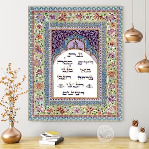 Regalo de boda judío, arte mandala, arte judaica, arte judío, pintura judía, arte de la pared judía, imagen de arte judío, arte hebreo, arte israelí