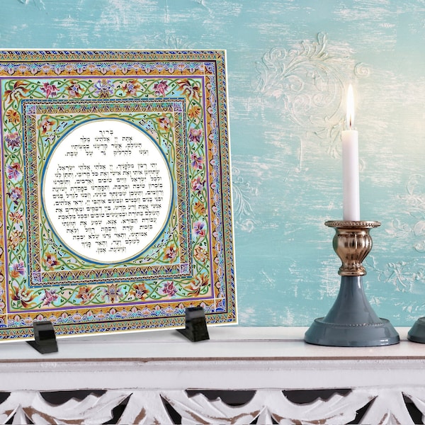 Shabbat Candles Etsy