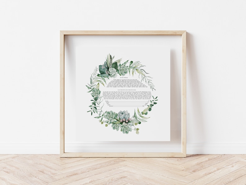 Succulent ketubah print by Orly Lauffer of KetubaLove