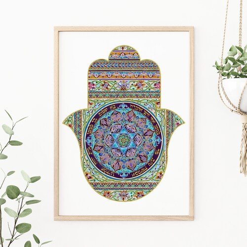 Hamsa Wall Hanging Home Blessing Jewish Amulet Emanuel Etsy