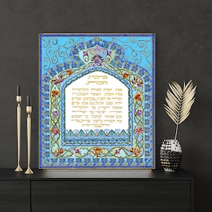 Jewish Home Blessing, Jewish Wedding Gift, Judaica Art, Jewish Art, Jewish Painting, Jewish Wall Art, Hebrew Artwork, Israeli Art, Birkat