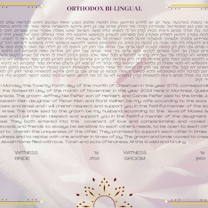 Digital DIY Printable Ketubah, , Text Only Ketubah, Self Decorate Your ...