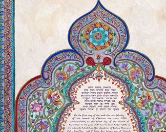 Modern Ketubah Art, Interfaith Ketubah,  Conservative Ketubah, Reform Ketubah, Contemporary Ketubah, Orthodox Ketubah,ketuba, katuba