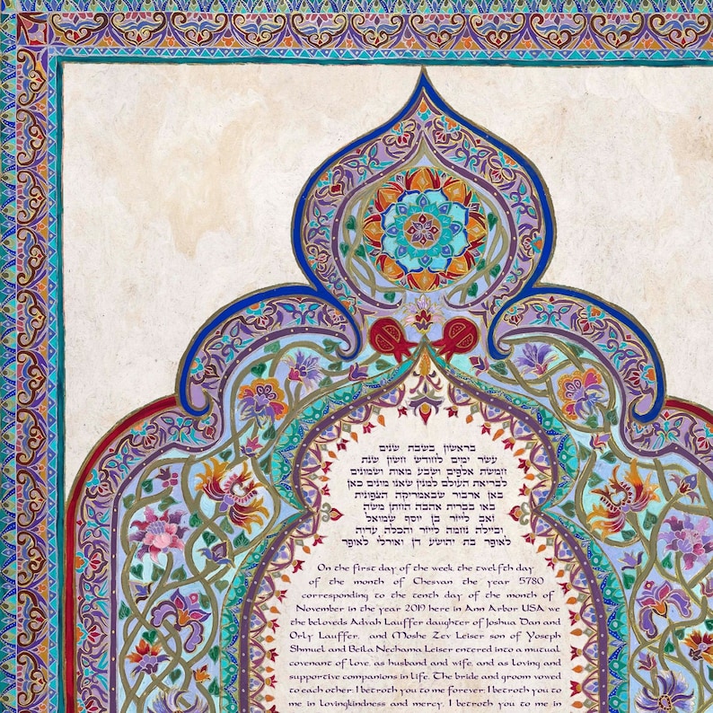Modern ketubah art print by Orly Lauffer of KetubaLove