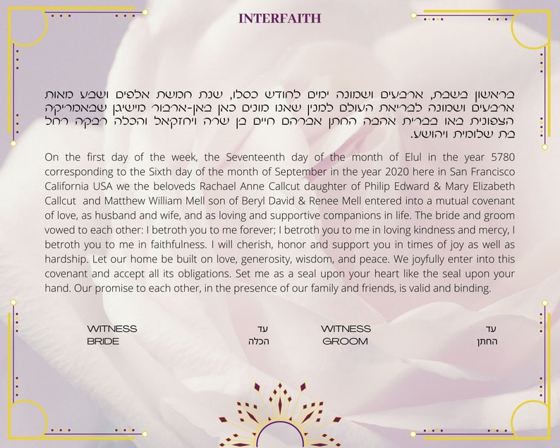 Digital DIY Printable Ketubah Text Only Ketubah Self | Etsy