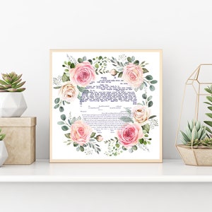FLORAL WREATH Ketubah, Modern Ketubah,  Ketubah Art, botanical ketubah, Interfaith Ketubah, Orthodox Ketubah, Reform Ketubah,  BOHO Ketuba