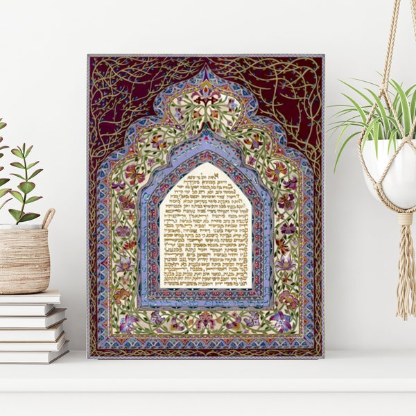 Eshet Chayil, Jewish Art, Jewish Art Print, Jewish Painting, Judaica Artwork, Wall Art, Jewish Gifts, Original Wall Art, Israeli Art