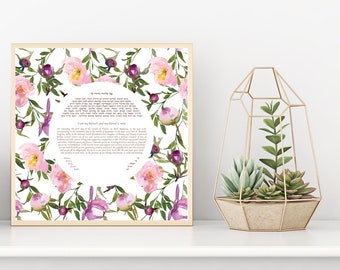 Floral Watercolor Ketubah - Fine Art Print for interfaith, Reform, Conservative and Orthodox weddings