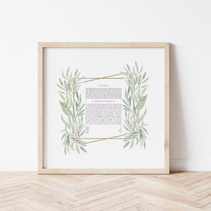 Ketubah Art,  Interfaith Ketubah, Modern Ketubah, Floral ketubah, Orthodox Ketubah, Reform Ketubah, Conservative Ketubah,  Ketuba, Katuba,