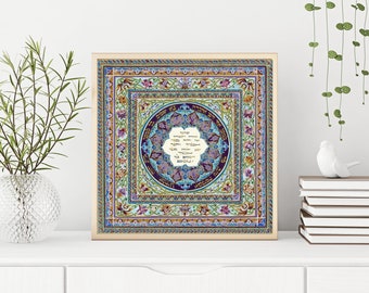 JEWISH MANDALA, Mandala wall art, Jewish Housewarming gift, Jewish Wedding Gift, Jewish Art, Hebrew art, Jewish Painting, Judaica Artwork