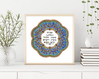 JEWISH PEACE BLESSING, Jewish Housewarming gift, Jewish Wedding Gift, Jewish Art, Hebrew art, Jewish Painting, Wall Art, Judaica Artwork